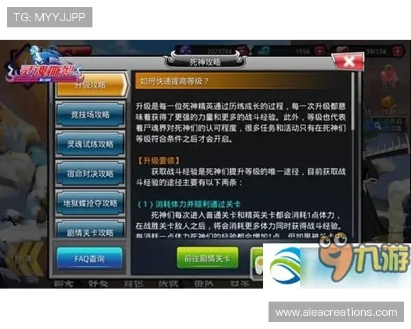 尊龙新版押注规则全面介绍，帮助新手快速上手游戏技巧