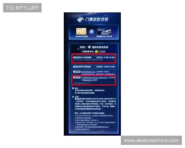 尊龙会官网首页登录入口最新公告,及时获取平台最新动态、优惠活动和安全提醒信息 尊龙会官网首页登录入口最新公告,及时获取平台最新动态、优惠活动和安全提醒信息