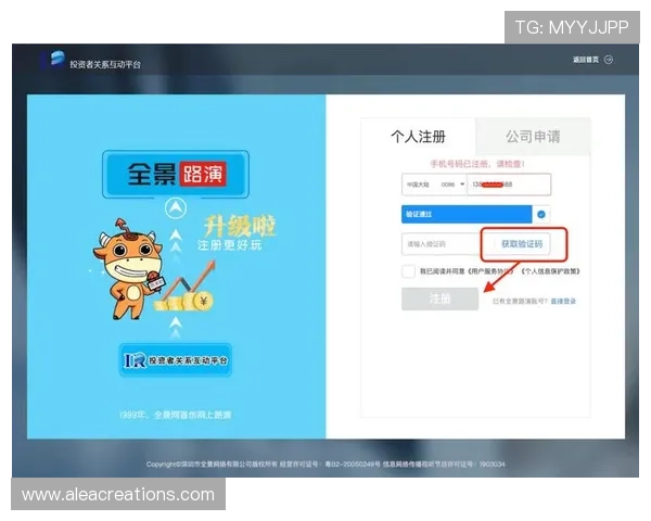 尊龙app官网入口在哪里找官方入口地址及安全登录的完整流程 尊龙app官网入口在哪里找官方入口地址及安全登录的完整流程