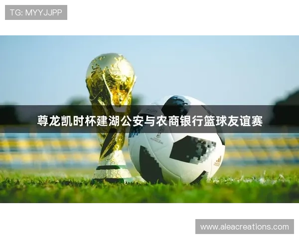 尊龙凯时在线平台最新安全保障措施全面解析,保障玩家账号安全与游戏体验提升 尊龙凯时在线平台最新安全保障措施全面解析,保障玩家账号安全与游戏体验提升