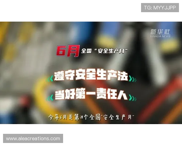 尊龙官网手机版安全保障措施全面升级,保障玩家账号信息安全 尊龙官网手机版安全保障措施全面升级,保障玩家账号信息安全