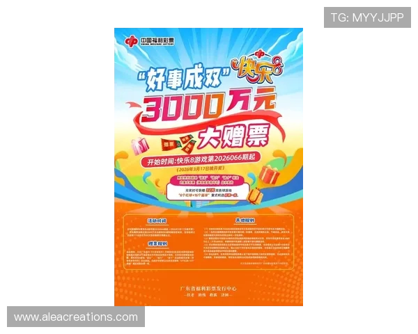 尊龙手机娱乐的最新优惠活动,丰富奖励助你轻松赢取丰富游戏礼包 尊龙手机娱乐的最新优惠活动,丰富奖励助你轻松赢取丰富游戏礼包