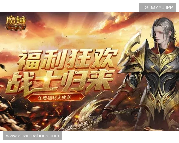 尊龙登录入口官方最新版本上线，提供稳定流畅的游戏体验与多重福利