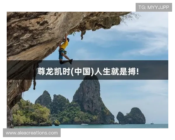 在凯时尊龙最新官网注册账号，享受专属优惠和优质的客户服务，开启尊贵娱乐之旅